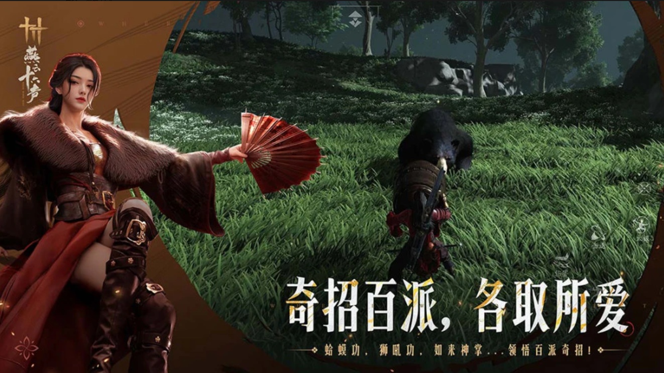 u71d5u4e91u5341u516du58f03