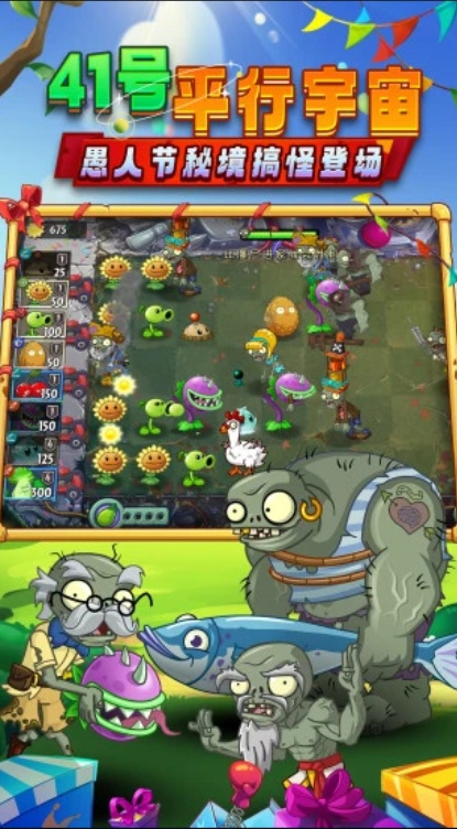 u690du7269u5927u6218u50f5u5c3822