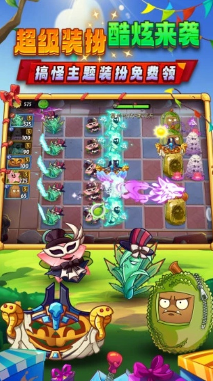 u690du7269u5927u6218u50f5u5c3824