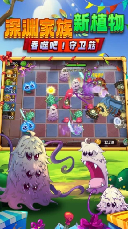 u690du7269u5927u6218u50f5u5c3823