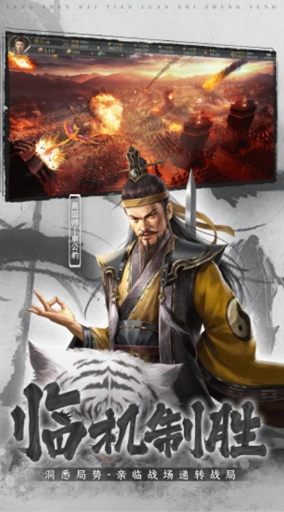 u5c01u795euff1au5f00u59294