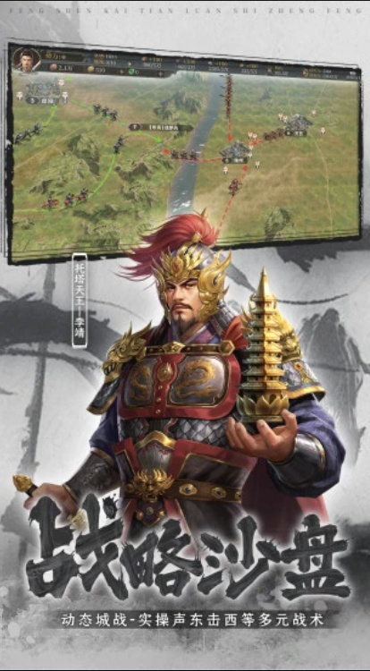 u5c01u795euff1au5f00u59293