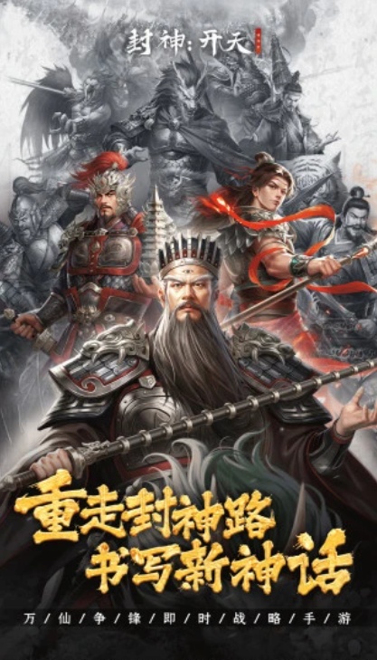 u5c01u795euff1au5f00u59291