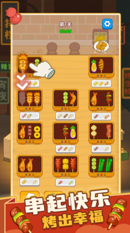 u75afu72c2u70e7u70e4u644a2