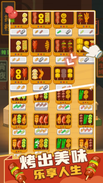 u75afu72c2u70e7u70e4u644a4