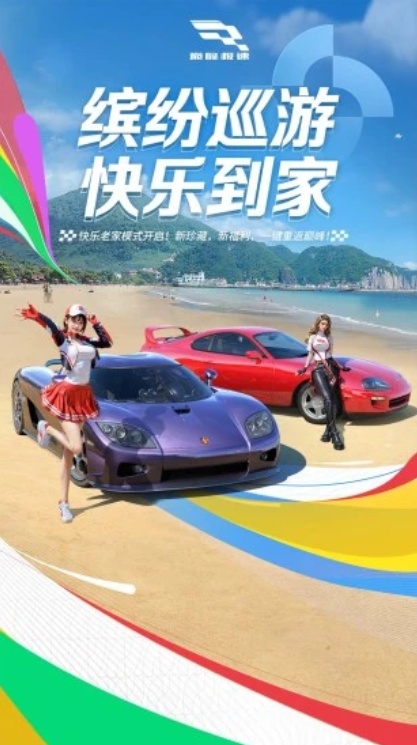 u5dc5u5cf0u6781u901f1