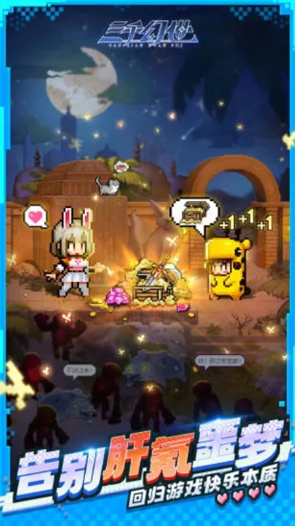 u4e09u5343u5e7bu4e164