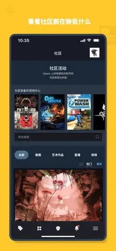 Steam Mobile5