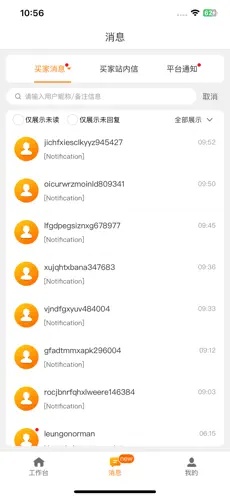 u6566u714cu7f51u5546u62375