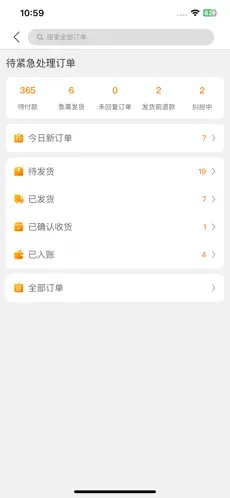 u6566u714cu7f51u5546u62372