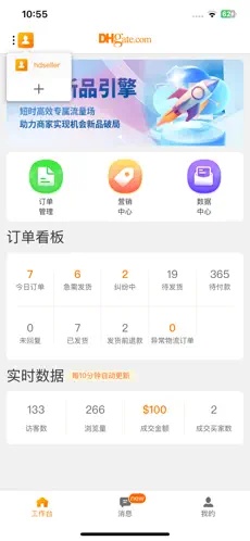 u6566u714cu7f51u5546u62371