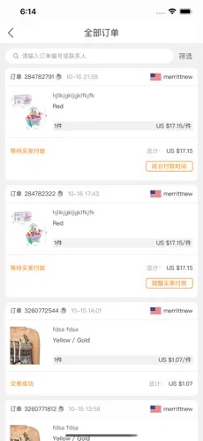 u6566u714cu7f51u5546u62373