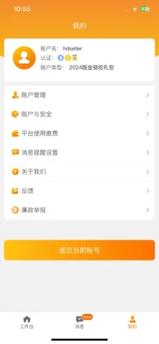 u6566u714cu7f51u5546u62374