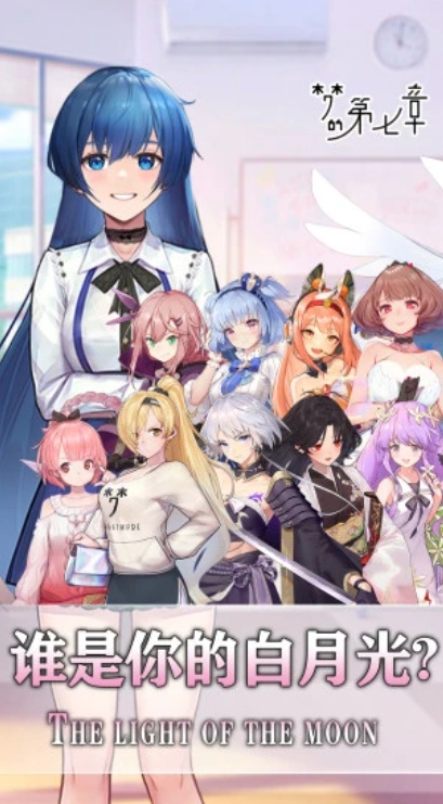 u68a6u7684u7b2cu4e03u7ae01