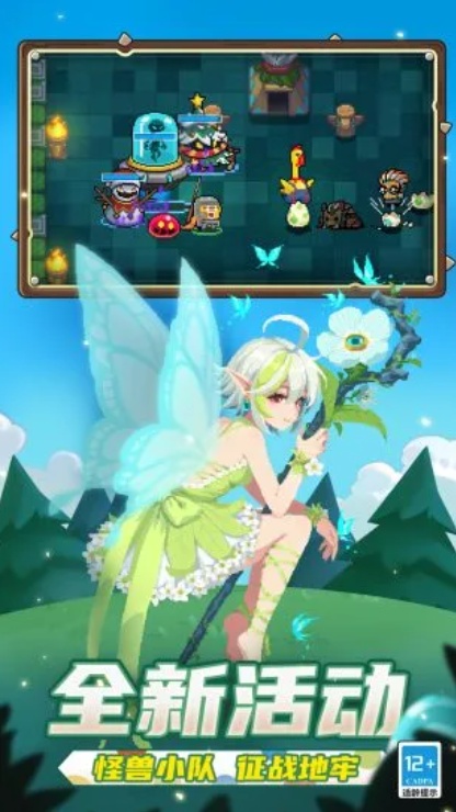 u5143u6c14u9a91u58eb1