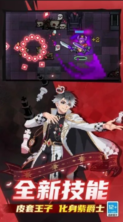 u5143u6c14u9a91u58eb2