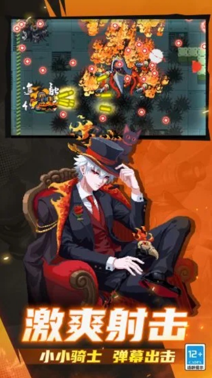 u5143u6c14u9a91u58eb4