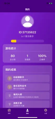 u731cu6b4cu4e4bu738b5