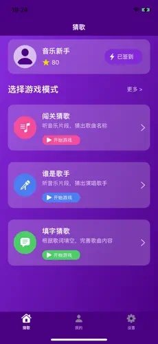 u731cu6b4cu4e4bu738b1