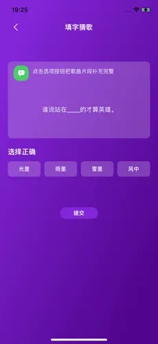 u731cu6b4cu4e4bu738b4