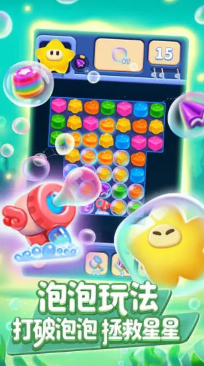 u6d88u706du661fu661fu5168u65b0u72484