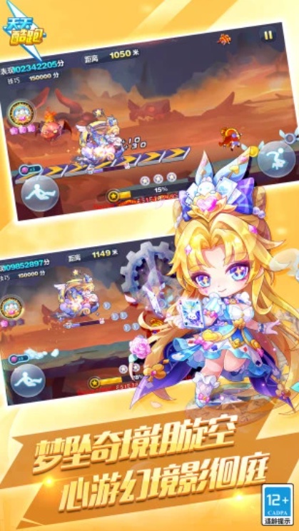 u5929u5929u9177u8dd15