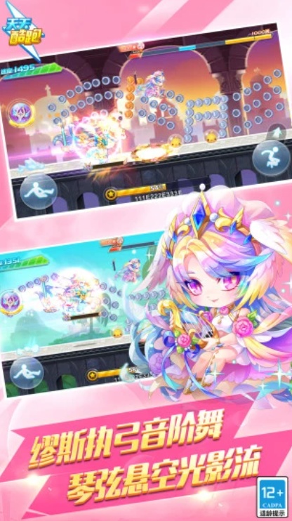 ������ܰ�׿��������