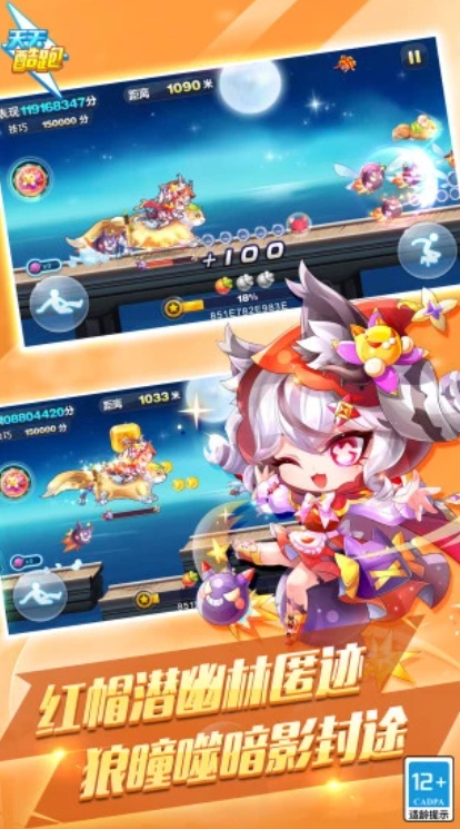 u5929u5929u9177u8dd14