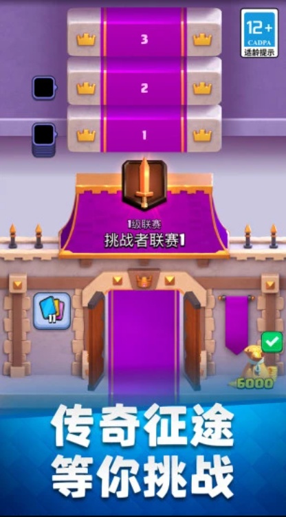 u90e8u843du51b2u7a81uff1au7687u5ba4u6218u4e894