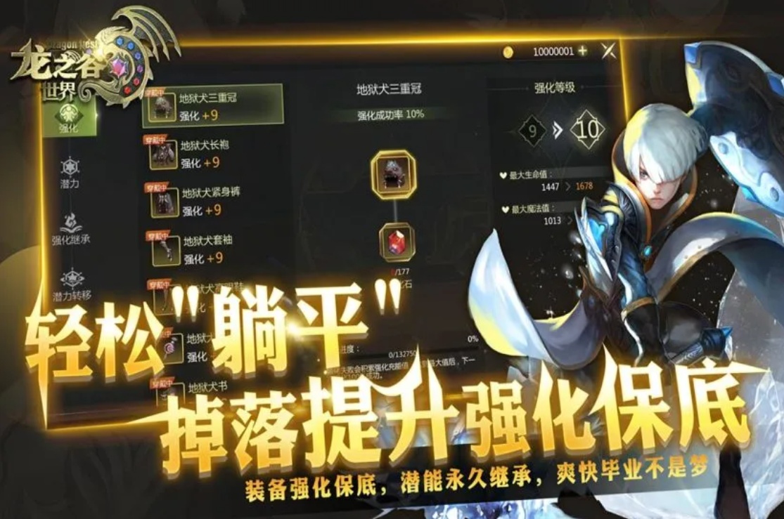 u9f99u4e4bu8c37u4e16u754c5