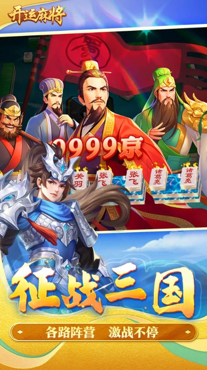 u5f00u8fd0u9ebbu5c062