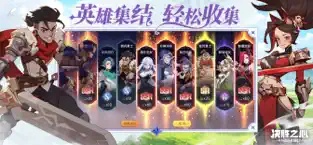 u51b3u80dcu4e4bu5fc3u798fu5229u72483