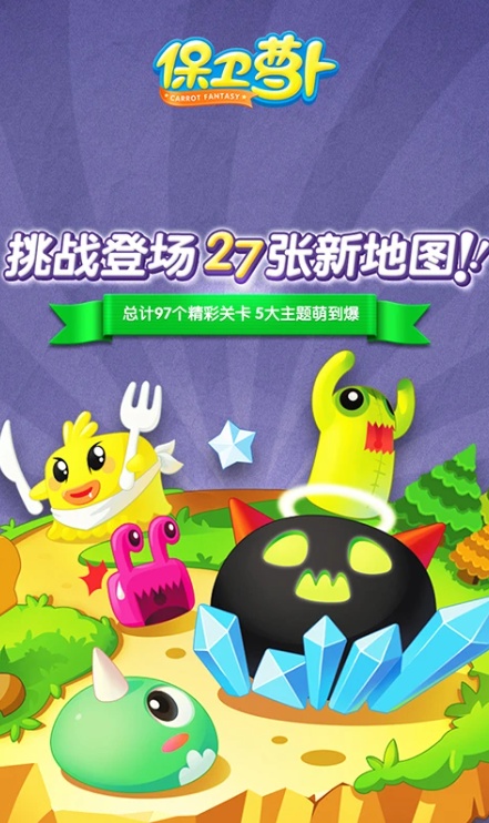 u4fddu536bu841du535c1