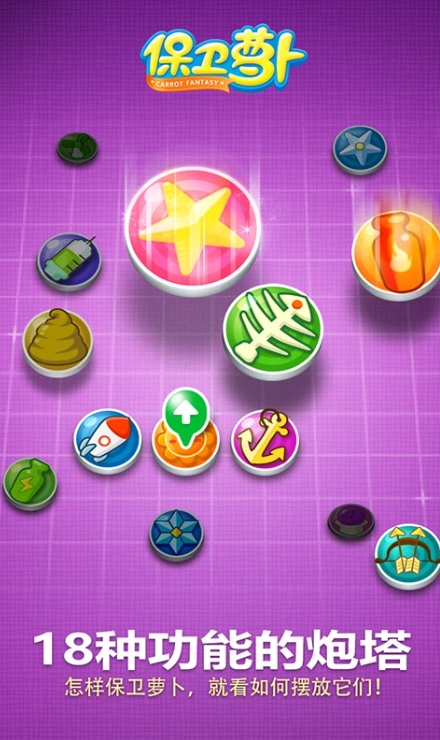 u4fddu536bu841du535c4