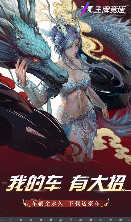 u738bu724cu7adeu901fuff1au5f00u653e1