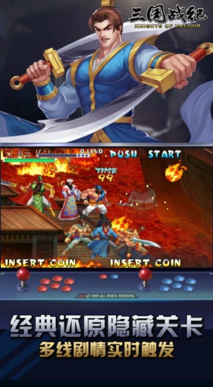 u4e09u56fdu6218u7eaa5