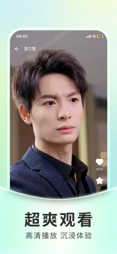 u94f6u6cb3u77edu52673