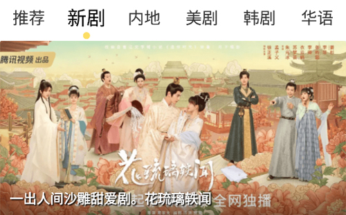 u94f6u6cb3u77edu52675