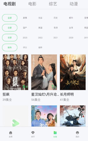 u94f6u6cb3u77edu52674