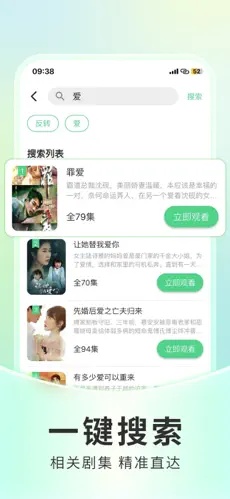 u94f6u6cb3u77edu52672