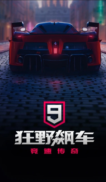 u72c2u91ceu98d9u8f669uff1au7adeu901fu4f20u59471