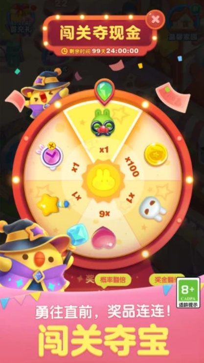 u5929u5929u7231u6d88u96645