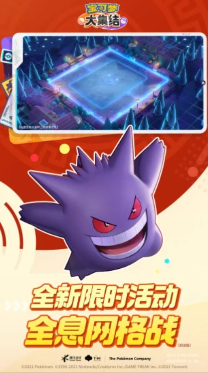 u5b9du53efu68a6u5927u96c6u7ed31