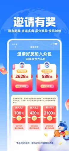 u8702u9e1fu4f17u53053