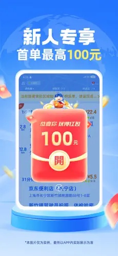 u8702u9e1fu4f17u53051