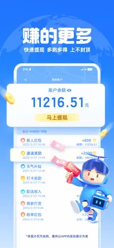 u8702u9e1fu4f17u53054