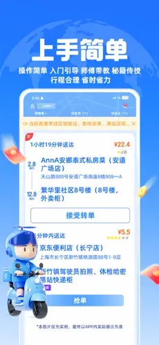 u8702u9e1fu4f17u53055