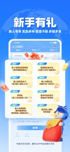 u8702u9e1fu4f17u53052