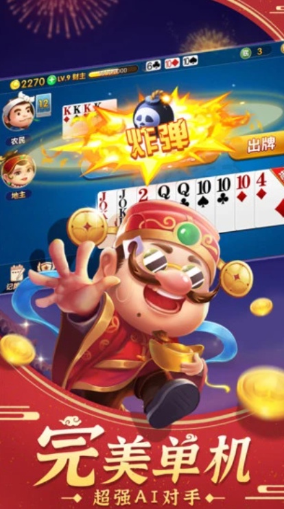 u6597u5730u4e3bu7ecfu5178u72481