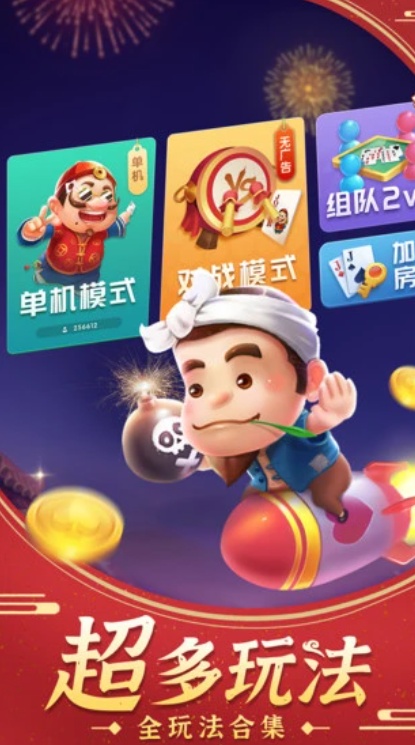 u6597u5730u4e3bu7ecfu5178u72484